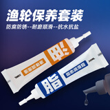 钓迷渔轮润滑油脂保养套装路亚水滴纺车轮鼓轮齿轮轴承液体油+固态脂