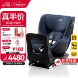 宝得适（BRITAX）宝宝儿童安全座椅0-4岁360度旋转汽车ISOFIX硬接口双面骑士PLUS i-Size极空蓝-正反各6档角度