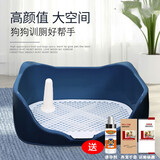 萌嘟星宠 狗厕所冲水宠物狗狗用品小型犬尿盆便盆 蓝色大号