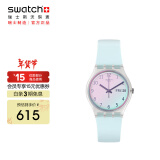 斯沃琪（Swatch）瑞士手表  原创系列 无尽天蓝 日历 新年礼物男女时尚石英表GE713