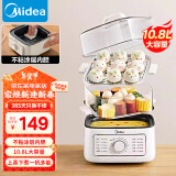 美的（Midea）电蒸锅 电煮锅电火锅多功能锅家用电锅蒸蛋器蒸包子锅电热锅10.8升三层大容量多用途锅ZGE2323J52