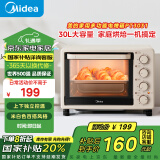 美的（Midea）【国家补贴】家用多功能电烤箱30升 机械式操控 上下独立控温 专业烘焙易操作 烘烤蛋糕面包PT3031