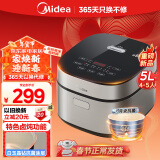 美的（Midea）电饭煲5L电饭锅抗菌青瓷内胆一键柴火饭 特色卤炖大容量家用智能预约MB-5E86（4-5人）