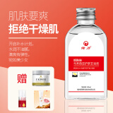 绿力 烟酰胺马来西亚护肤甘油保湿润肤改善皮肤干燥粗糙补水乳液 120ml*5瓶（买一赠三，不加价）