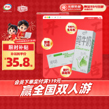 伊利 纯牛奶苗条装 200ml*24盒 优质乳蛋白早餐伴侣 年货礼盒