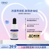 欧邦琪（Obagi）【张远同款】VC臻致焕彩精华15% 5ml （尝鲜试用装）