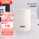 膳魔师（THERMOS）保温杯340ml男女士儿童马克杯咖啡杯女神节礼物JDG-351 奶白色