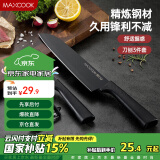 美厨（maxcook）不锈钢水果刀瓜刨 切片刀小厨刀水果刀 宝宝辅食刀 3件套MCD1108