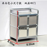 斯丽凯厨房餐边柜铝合金储物柜收纳柜简易碗柜茶水柜橱柜卧室柜菜柜鞋柜 两层4门米白色长50宽32高65 双门