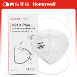 霍尼韦尔（Honeywell）KN95口罩H910P防雾霾尘粉尘花粉头戴工业环保装50只/盒