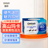 Centrum善存海外原装进口中老年50+男女性复合维生素银片小紫瓶粒维矿 【男士40+】综合营养包