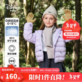 迪士尼（DISNEY）女童轻薄羽绒服耐脏油污90白鸭绒儿中大童衣服24冬DB431KE01紫110