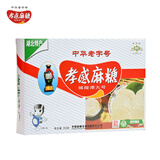 孝感麻糖湖北特产湖北特产孝感麻糖白芝麻片传统工艺麦芽糖零食休闲小吃 【盒装】银牌200克*1盒