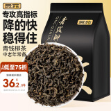 贡苑青钱柳250g 中药材原料张家界叶金钱柳青前柳 可配玉米须桑叶