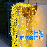 茯见太阳能庭院装饰灯柳条花架景观灯串家用氛围室外院子花园阳台布置 柳条壁挂灯串【太阳能款】 10柳条-8种模式