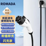 ROMADA随车充电枪3.5kw新能源电动汽车便携式桩充电器适配于吉利星愿五菱宏光mini小米su7比亚迪理想零跑 【随车充电枪】3.5KW 两档调节 5米长 99%新能源通用【充满断电+温控免接地】