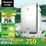 松下（Panasonic） PXF35C空气净化器 家用纳诺怡除菌除异味除过敏原 23平米