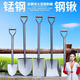 德东铁锹铁铲铲子挖土锰钢工兵铲尖头小锹铲车载户外铁掀家用种菜 【小号平头76cm】一体铁锹