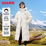鸭鸭（YAYA）【王一博冰壳2.0】中长款羽绒服女情侣男女同款连帽加厚极寒外套