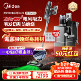 美的（Midea）吸尘器家用大吸力Q9Station手持无线家用宠物除螨 自集尘空间站q9station吸尘器