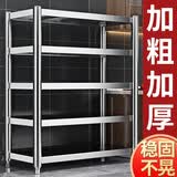 京集不锈钢厨房用具置物架货架落地层架收纳架多层微波炉架子储物架 隐藏螺丝加厚长100宽40高180五层【出口级不锈钢】