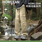 Homlean美式户外工装裤男春夏季宽松阔腿机能直筒防水长裤子HT02卡其L