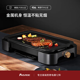 法诗缇（Fastee）烤肉锅家用无烟电烧烤盘不粘电烤盘多功能电烧烤炉铁板烧煎蛋烙饼牛排海鲜电烤鱼煎盘FST-53B 钛金黑