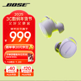 BoseQuietComfort 消噪耳塞(新一代小鲨)-冷丁香紫 真无线蓝牙QC降噪耳机 超凡音质 防水防汗 新年礼物