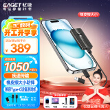 忆捷（EAGET）1TB Type-c USB3.2 GEN2 NVME移动固态硬盘（PSSD）M30读速高达1050MB/s便携迷你存储备份手机电脑