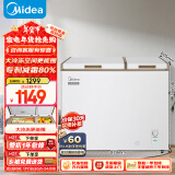 美的（Midea）202升家用囤货冰柜冷藏冷冻双温柜一级能效省电低音冷柜卧式小冰箱BCD-202DKM(E)以旧换新