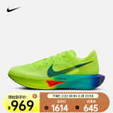 耐克（NIKE）VAPORFLY 3 男子公路竞速跑步鞋 DV4129-700 42.5