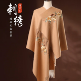 杭丝府纯羊毛围巾保暖披肩围脖送长辈妈妈生日新年马年礼物女实用 花驼