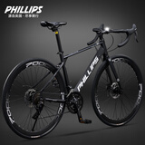 PHILLIPS菲利普自行车公路车700C铝合金弯把成人男女学生通用变速城市单车 高碳钢-黑色-弯把 700C 21速入门版