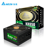 台达（DELTA）额定650W NX650游戏主机电脑电源（80PLUS铜牌认证/日系主电容/支持背线)