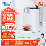 碧然德（BRITA） 台面净饮机即热直饮调温免安装台式净水器 白色 智能即热饮水机