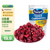 优鲜沛（OceanSpray）智利进口蜜饯果干 蔓越莓干原味142g 烘焙原料休闲零食