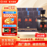 汾酒老酒鉴真 稀有珍藏 老酒库存18年份酒 黑坛20 清香型白酒  纯粮酒 42度 475mL 6瓶 2018年稀有老酒