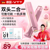 VTT【德国】电动双头剃毛器私密处刮毛神器男女士比基尼刮毛刀阴部脱毛仪腋毛唇毛腿毛修剪器推子成人 【霞光粉升级版】干湿两用/全身可用/不卡毛 CCTV央视广告播出