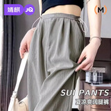 婧麒（JOYNCLEON）孕妇裤夏季薄款外穿不勒肚子小个子无托腹阔腿裤子冰丝长裤女 灰绿色-夏季薄款【透气不闷热】 2XL