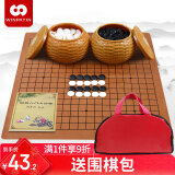 赢八围棋套装五子棋361仿玉棋子学生成人入门仿竹纹棋罐加厚皮革棋盘