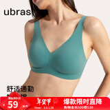 ubras【特卖】软支撑3D反重力细肩带内衣女聚拢无痕文胸罩 尤加利（背勾款） S