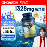 GNC健安喜四倍深海鱼油omega-3软胶囊非鱼肝油中老年人dha epa240粒