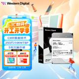 西部数据（WD）12TB企业级氦气机械硬盘HC520 SATA 7200转256MB CMR垂直 3.5英寸HUH721212ALE600