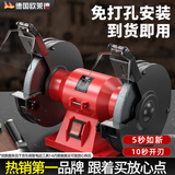 欧莱德（OULAIDE）砂轮机台式家用220V工业级多功能小型电动抛光机磨刀机电动工具 家用五寸打磨抛光砂轮机免安装