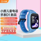 小度K9/D1智能儿童电话手表高清语音4G全网通超长待机精准定位家长远程控制海量教育学习资料GY27SR7 D1儿童手表蓝色 +纯绿色系统无游戏+家长远程控制+海量学习资料