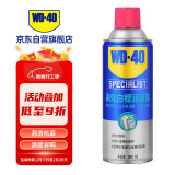 WD-40白锂润滑脂白色wd40黄油喷剂汽车门铰链限位器金属天窗轨道润滑剂