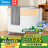 美的（Midea）【国家补贴】取暖器家用电热取暖气电暖器客厅对流速暖欧式快热炉暖风机电暖气片浴室防水速热烘干 【浴居两用+温润升温不干燥】即开即热