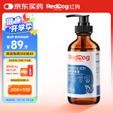 红狗 OMEGA鱼油223ml（约60天装） 猫咪鱼油猫咪狗狗鱼油狗狗宠物鱼油超浓缩鱼油卵磷脂