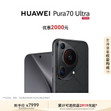 HUAWEI Pura 70 Ultra 星芒黑 16GB+512GB 超聚光伸缩摄像头 超高速风驰闪拍华为P70智能手机