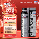 力魔（LIQUI MOLY）德国原装进口 发动机陶瓷修复保护剂/机油抗磨剂 300ml  汽车用品